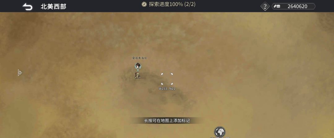 《风帆纪元》全地图港口坐标点汇总