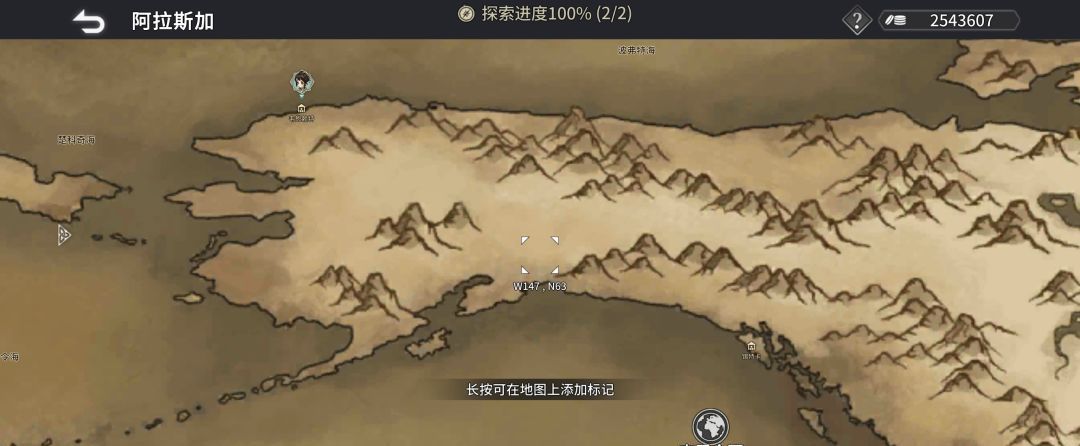 《风帆纪元》全地图港口坐标点汇总