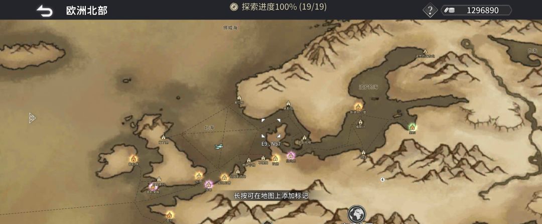 《风帆纪元》全地图港口坐标点汇总