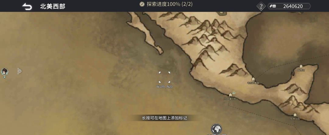 《风帆纪元》全地图港口坐标点汇总