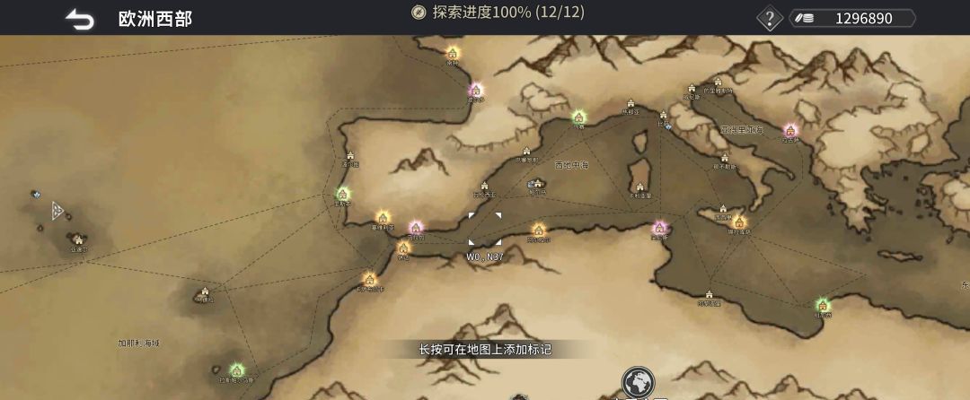 《风帆纪元》全地图港口坐标点汇总