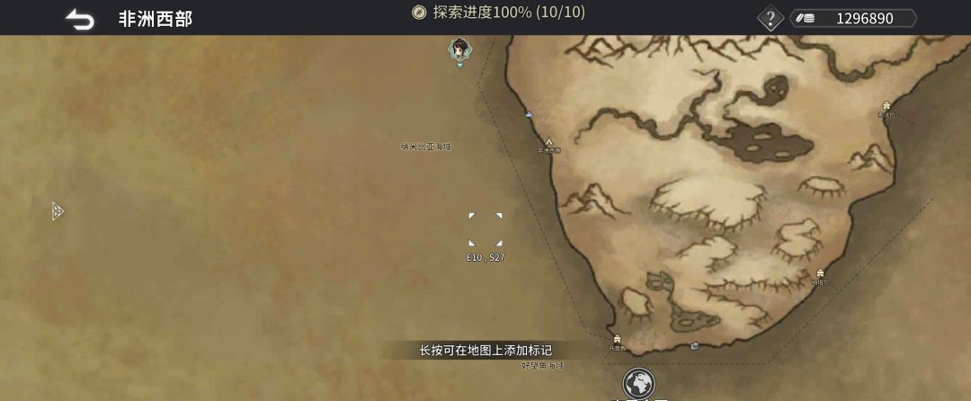 《风帆纪元》全地图港口坐标点汇总