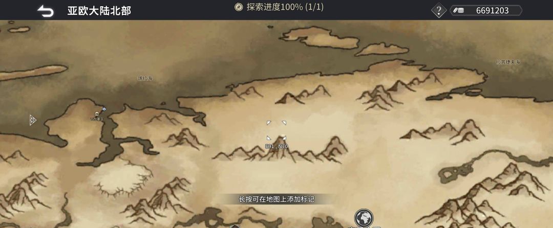 《风帆纪元》全地图港口坐标点汇总