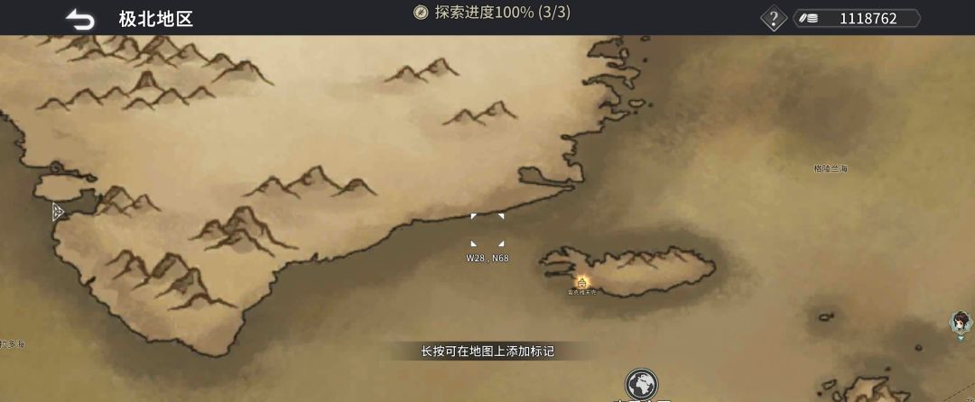 《风帆纪元》全地图港口坐标点汇总