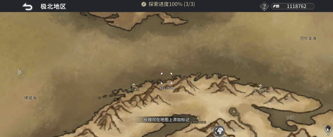 《风帆纪元》全地图港口坐标点汇总