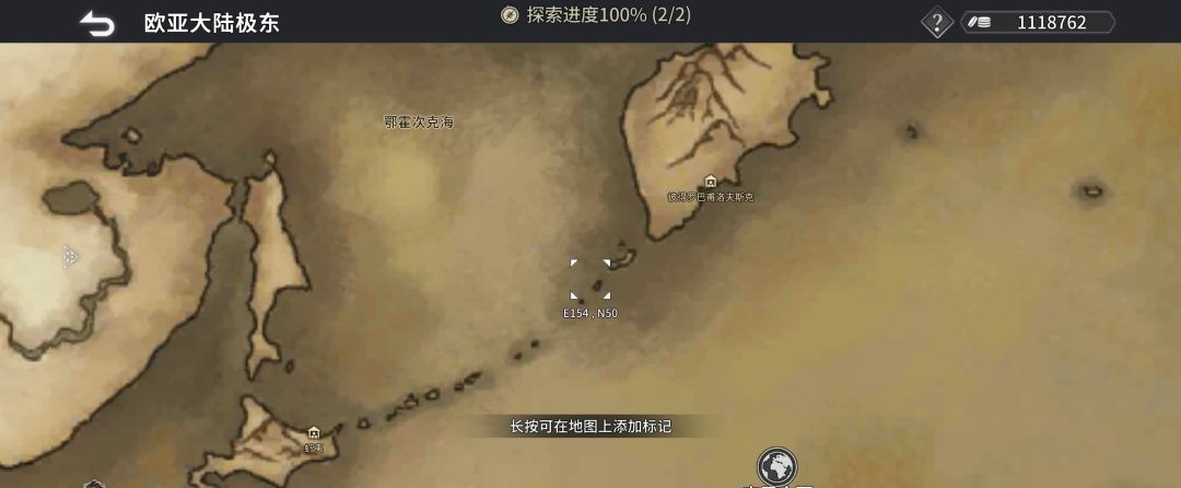 《风帆纪元》全地图港口坐标点汇总