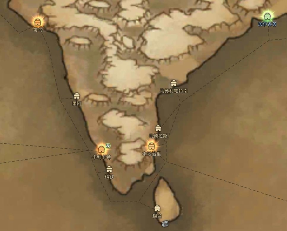 《风帆纪元》印度洋航海指南