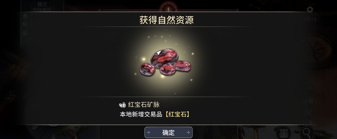 《风帆纪元》印度洋航海指南