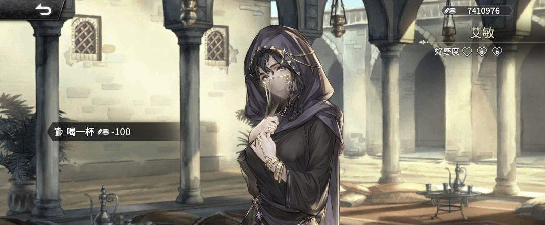 《风帆纪元》印度洋航海指南