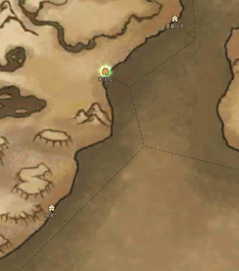 《风帆纪元》印度洋航海指南