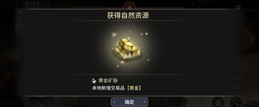 《风帆纪元》印度洋航海指南