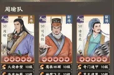 烽火望长安火烧弓阵容攻略
