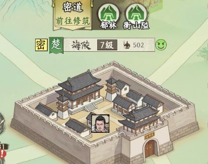 烽火望长安S2楚汉势力密道详解