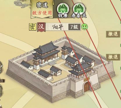 烽火望长安S2楚汉势力密道详解