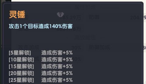 放开那妖怪敖丙攻略