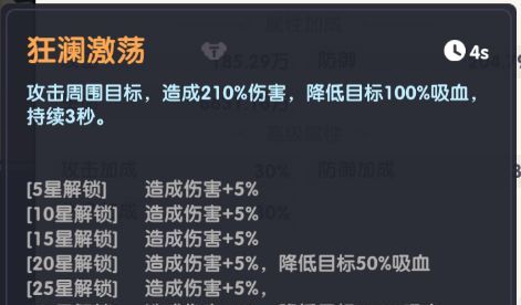 放开那妖怪敖丙攻略