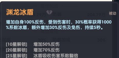 放开那妖怪敖丙攻略