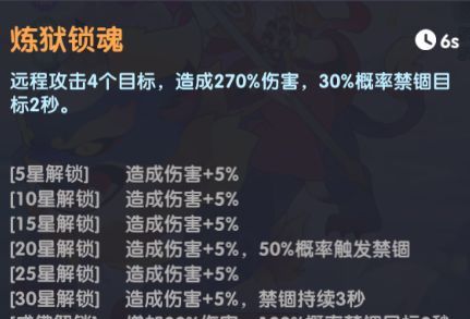 放开那妖怪地藏王攻略