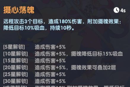 放开那妖怪地藏王攻略