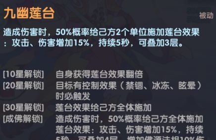 放开那妖怪地藏王攻略