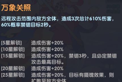 放开那妖怪地藏王攻略