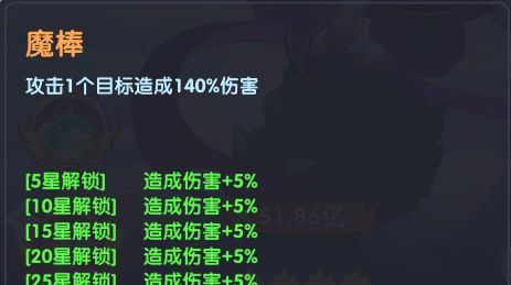 放开那妖怪六耳猕猴攻略