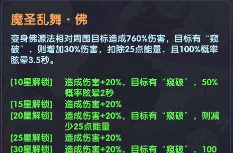 放开那妖怪六耳猕猴攻略