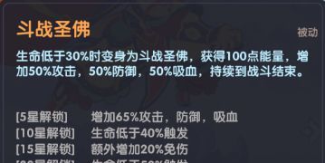 放开那妖怪孙悟空攻略