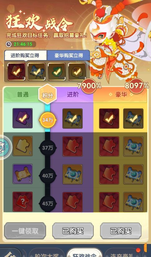 放开那妖怪新手玩法攻略