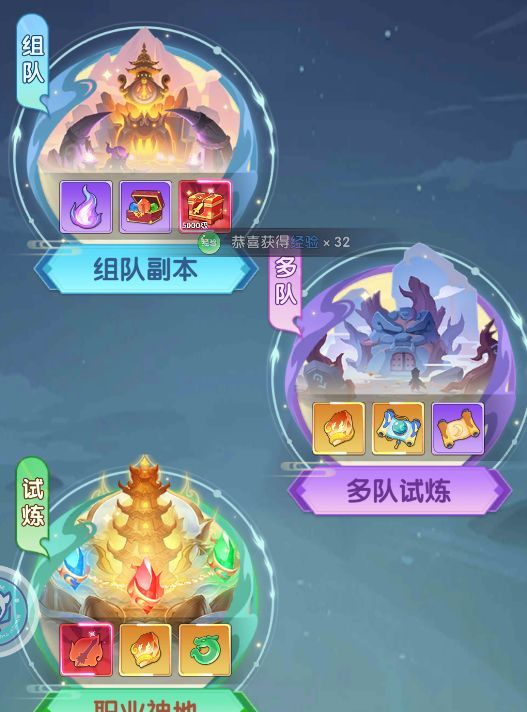 放开那妖怪新手玩法攻略
