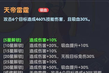放开那妖怪玉帝攻略
