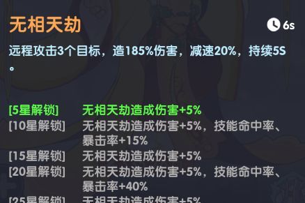 放开那妖怪玉帝攻略