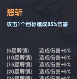 放开那妖怪杨戬攻略