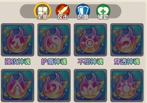 放开那妖怪杨戬攻略