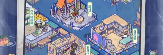 《疯狂水世界》庇佑核芯适用英雄