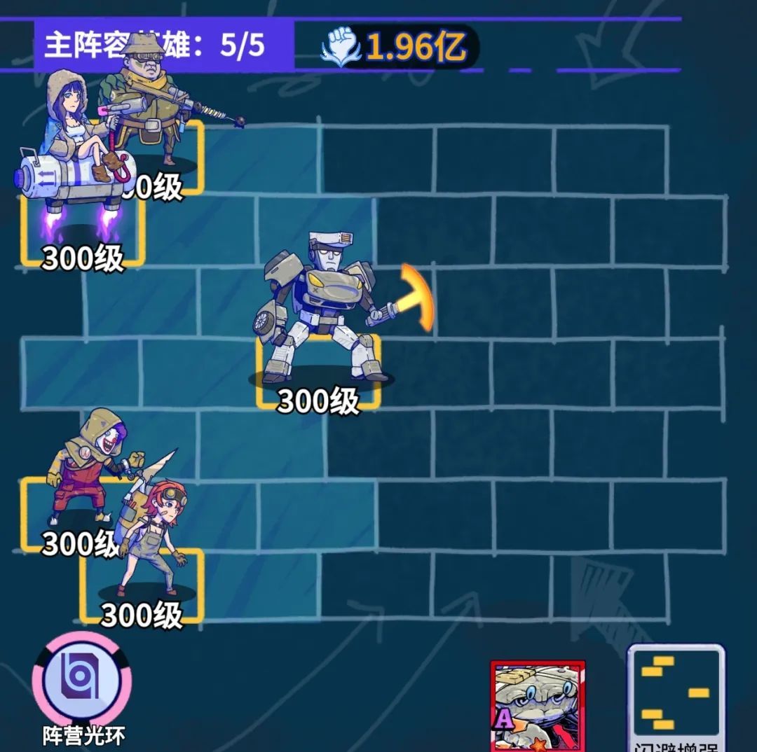 《疯狂水世界》李忠诚角色攻略