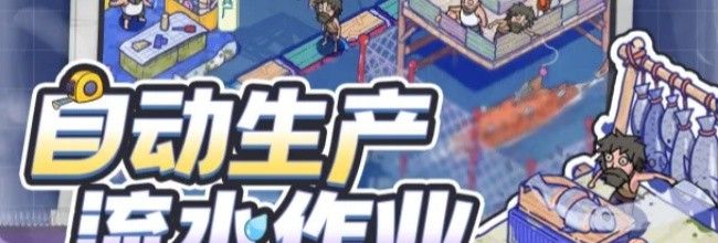 《疯狂水世界》小芯片解析及适用情况