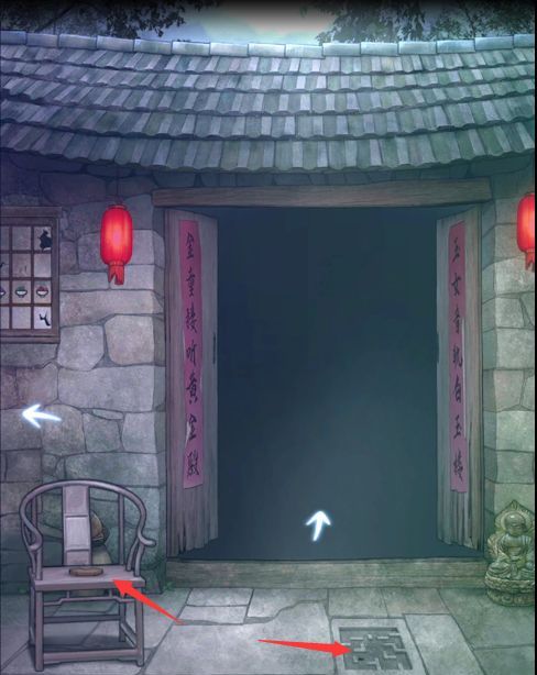 封门村完整版图文攻略