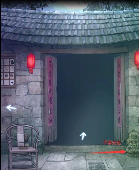 封门村完整版图文攻略