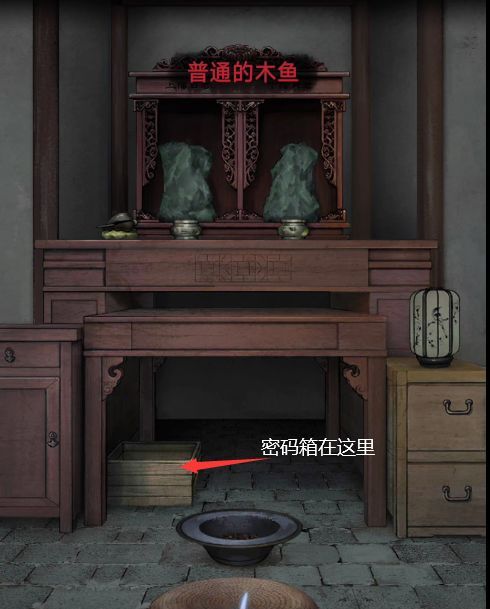 封门村完整版图文攻略