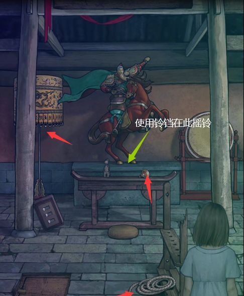 封门村完整版图文攻略