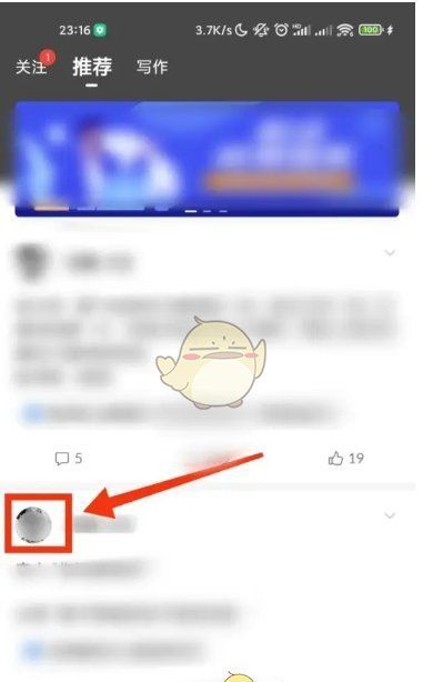 《番茄作家助手》查看作者全部作品方法