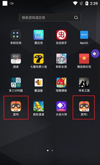 分身大师使用教程
