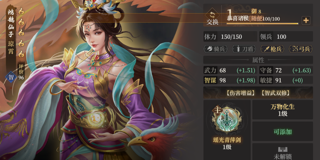 《封神：开天》XP1赛季破阵先锋卡包分析