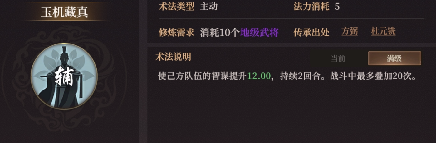 《封神：开天》XP1赛季陷阵之将卡包分析