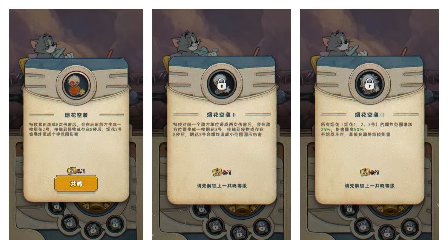 《发条总动员》必玩角色推荐榜