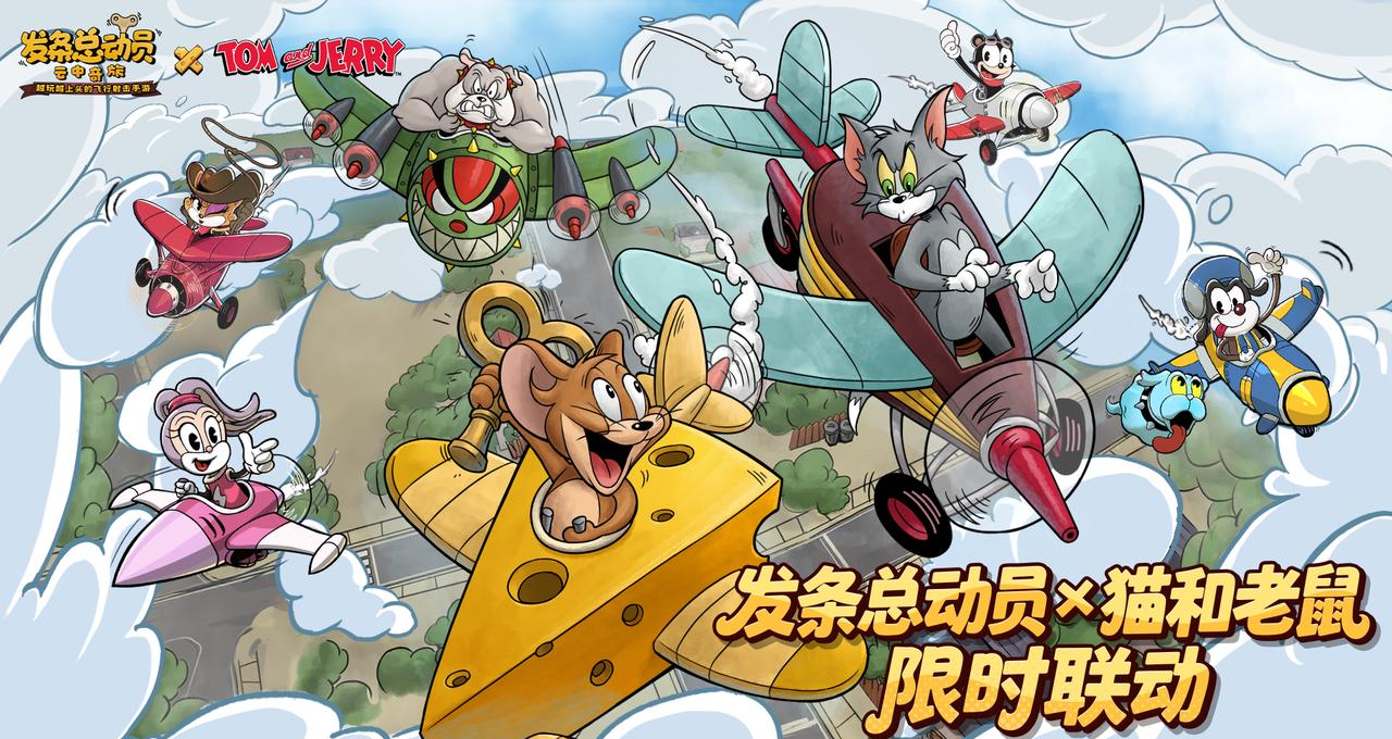 《发条总动员》公测上线时间分享