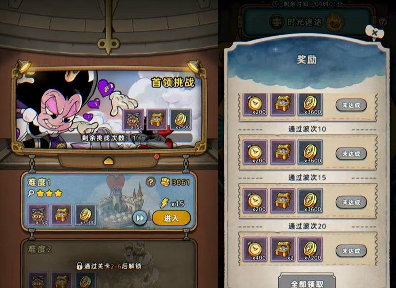 《发条总动员》金币获取攻略