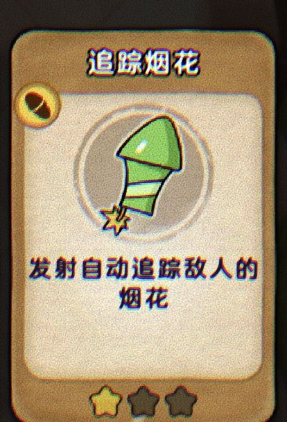 《发条总动员》萌新开荒角色及打法推荐