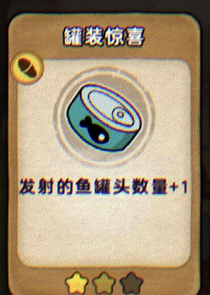 《发条总动员》萌新开荒角色及打法推荐